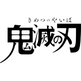 logo Demon Slayer